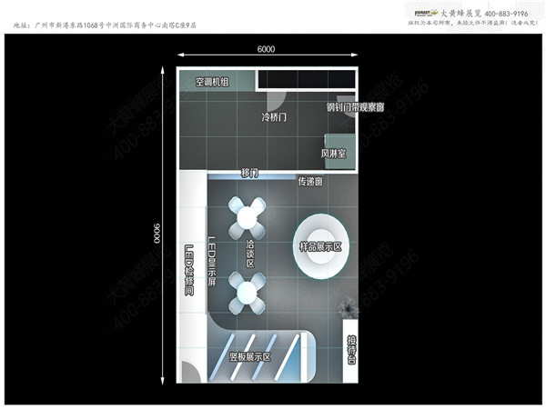 大黃蜂展覽設計-梓毓頂部效果圖