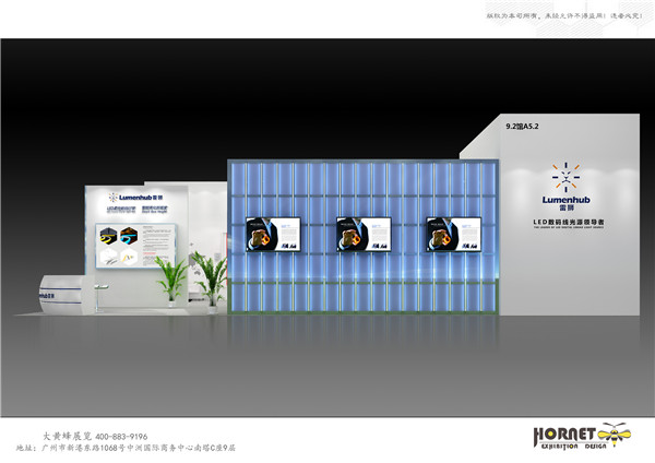 廣州展覽設(shè)計(jì)公司