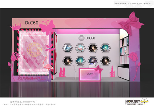 Dr.C60美博會展臺設計搭建