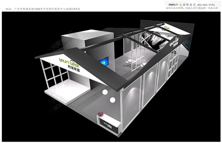 阿璞萊富家具展會設計搭建