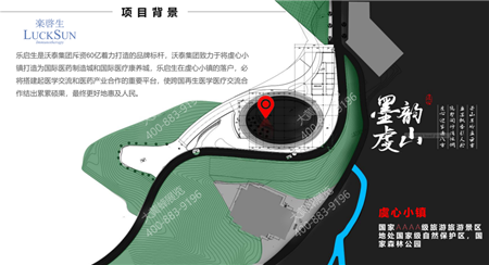 樂啟生醫療展廳設計