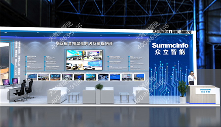 眾立智能廣州應(yīng)急展會(huì)設(shè)計(jì)搭建
