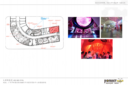 健康科普館展廳設計概念方案