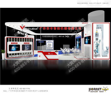 海川智能機器廣州包裝工業(yè)展臺設(shè)計搭建