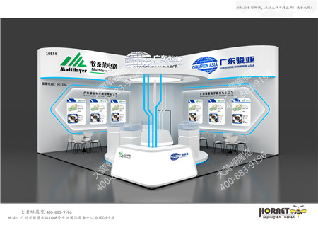 駿亞電子深圳電子展臺設計搭建