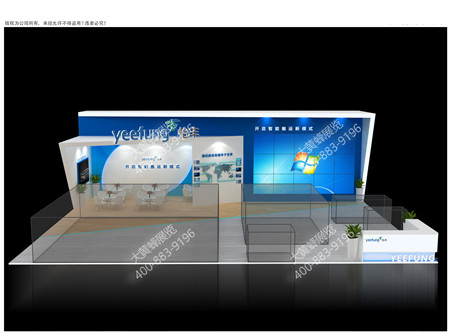 怡豐智能廣州物流展特裝展臺設計