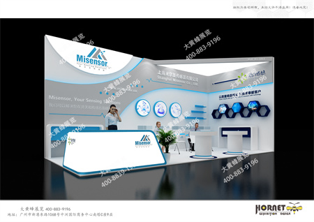 米爾圣傳感器上海慕尼黑電子展位設計搭建