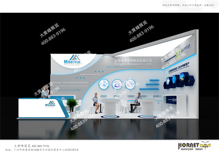 米爾圣傳感器上海慕尼黑電子展位設計搭建