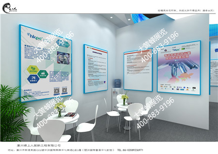 香港館深圳環博會特裝展臺設計