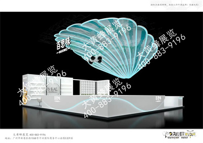 百思味特裝展臺設(shè)計(jì)