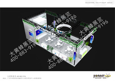 普特華南口腔展會設計搭建