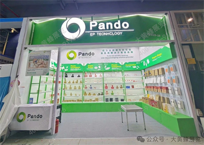 Pando展會設計方案