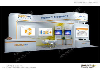 昂科信息展位設計方案