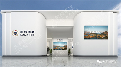 大黃蜂展覽助力于亞殘運(yùn)會展覽設(shè)計(jì)風(fēng)采