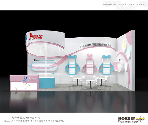 2020CBME孕嬰童展展臺設計案例-盛源優貝