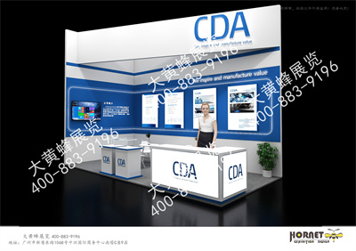 光博會展會設計搭建-CDA